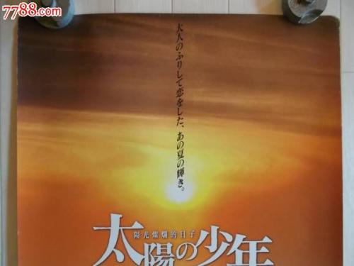 购买日本愛知學院大學毕业证